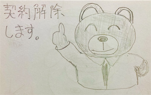 f:id:Delete_All:20260701223010j:image f:id:Delete_All:20260701223010j:image