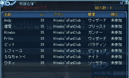 20080908030801