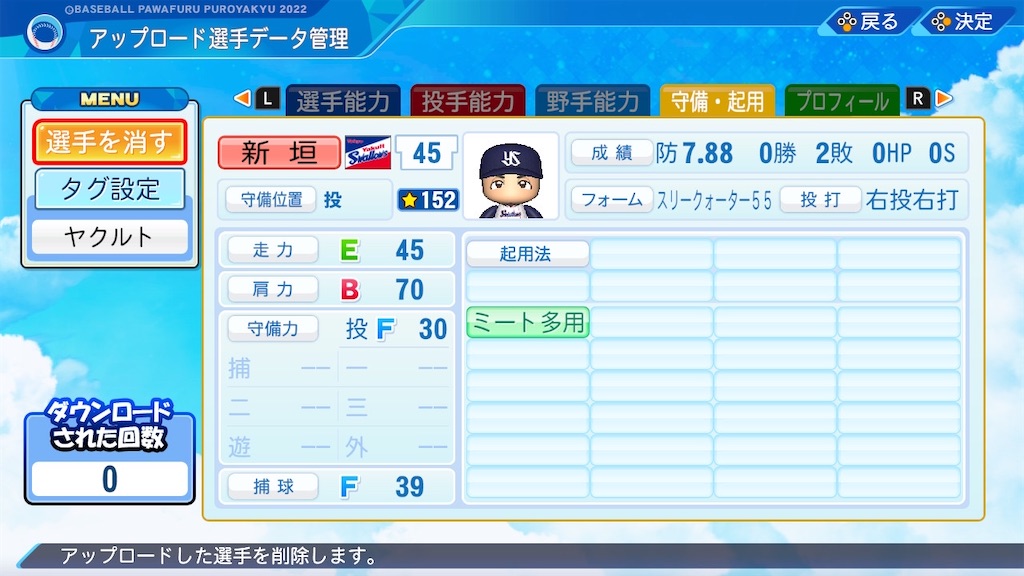 f:id:Denim_and_Ruby:20220508090444j:image