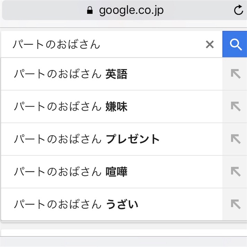 パート おばさん 画像