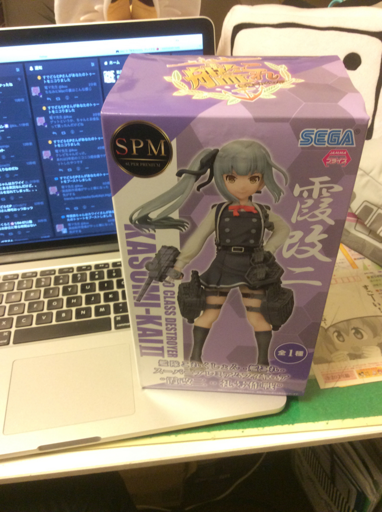 f:id:Denmaaa:20180107005904j:plain