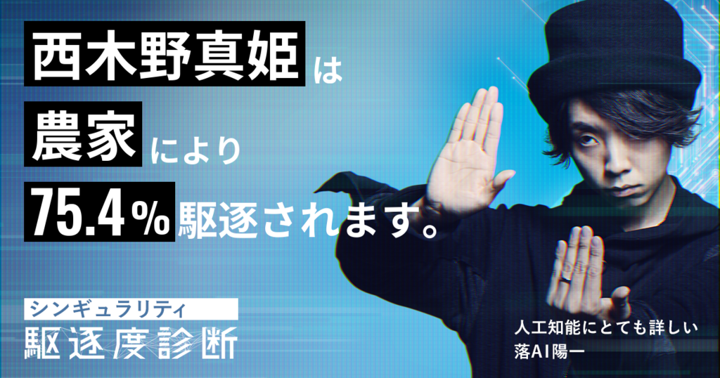 f:id:Denmaaa:20180124182914p:plain