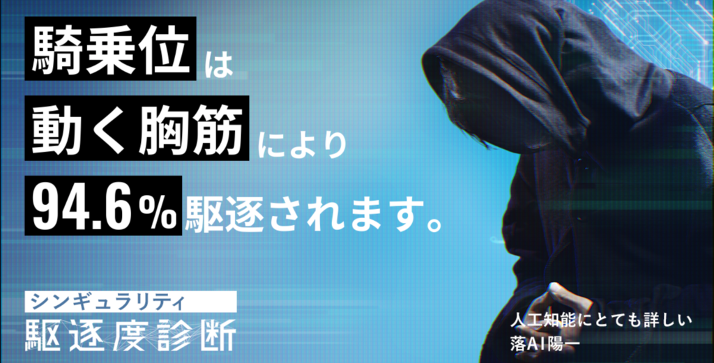 f:id:Denmaaa:20180124183006p:plain