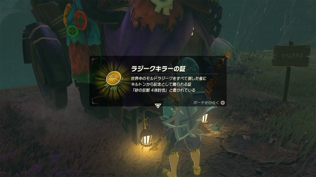 f:id:Dennn:20190408201017j:image