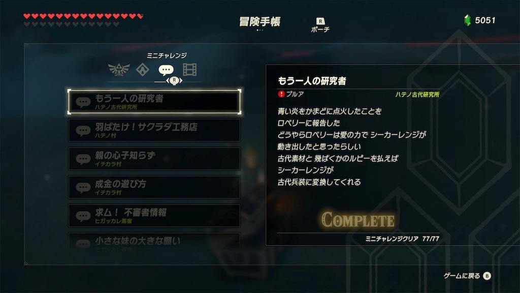 f:id:Dennn:20190408201946j:image