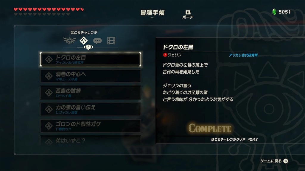 f:id:Dennn:20190408201953j:image