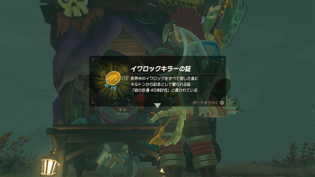 f:id:Dennn:20190408205049j:image