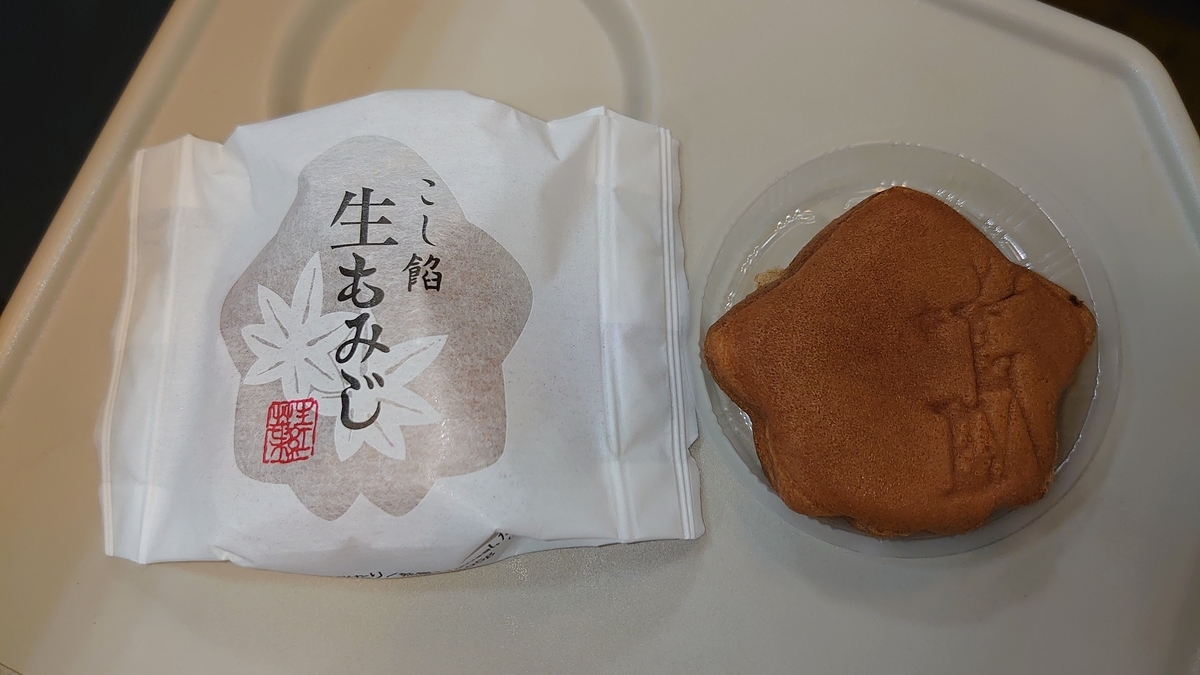 もみじ饅頭とは 食の人気 最新記事を集めました はてな もみじ饅頭とは 食の人気 最新記事を集めました はてな