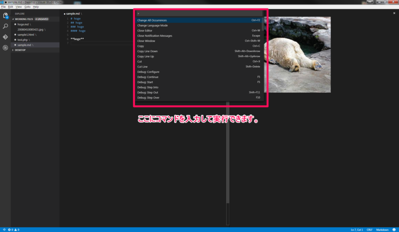 f:id:Derabon:20150430191901p:plain