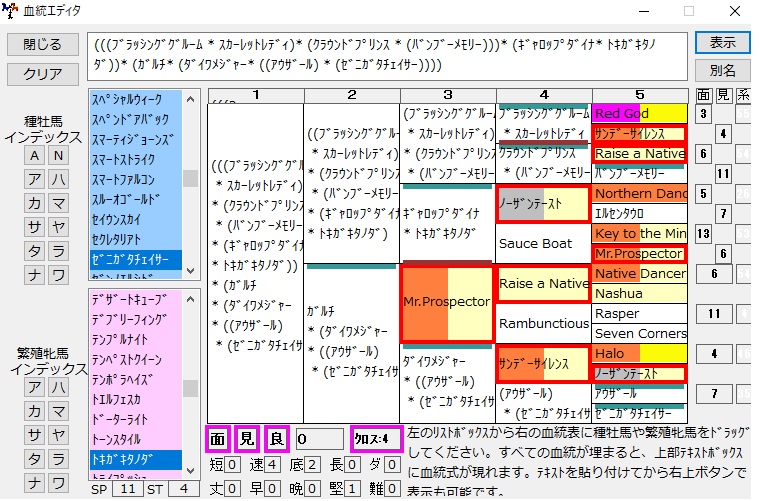 f:id:DerbyStallion:20190327161852j:plain f:id:DerbyStallion:20190327161852j:plain