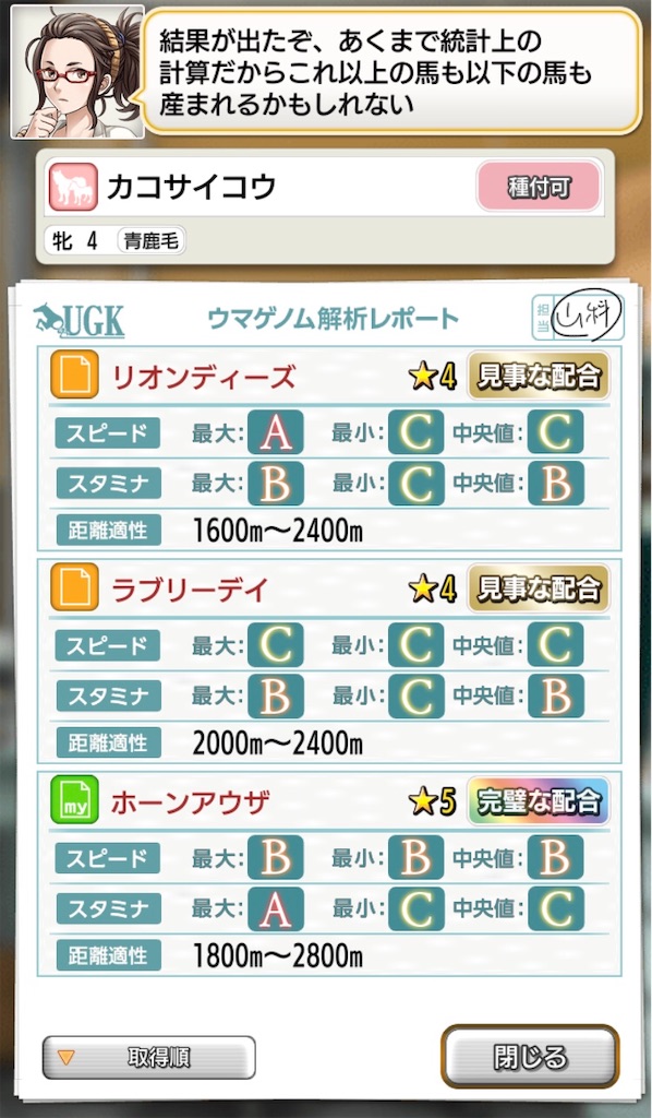 f:id:DerbyStallion:20190327170346j:image f:id:DerbyStallion:20190327170346j:image