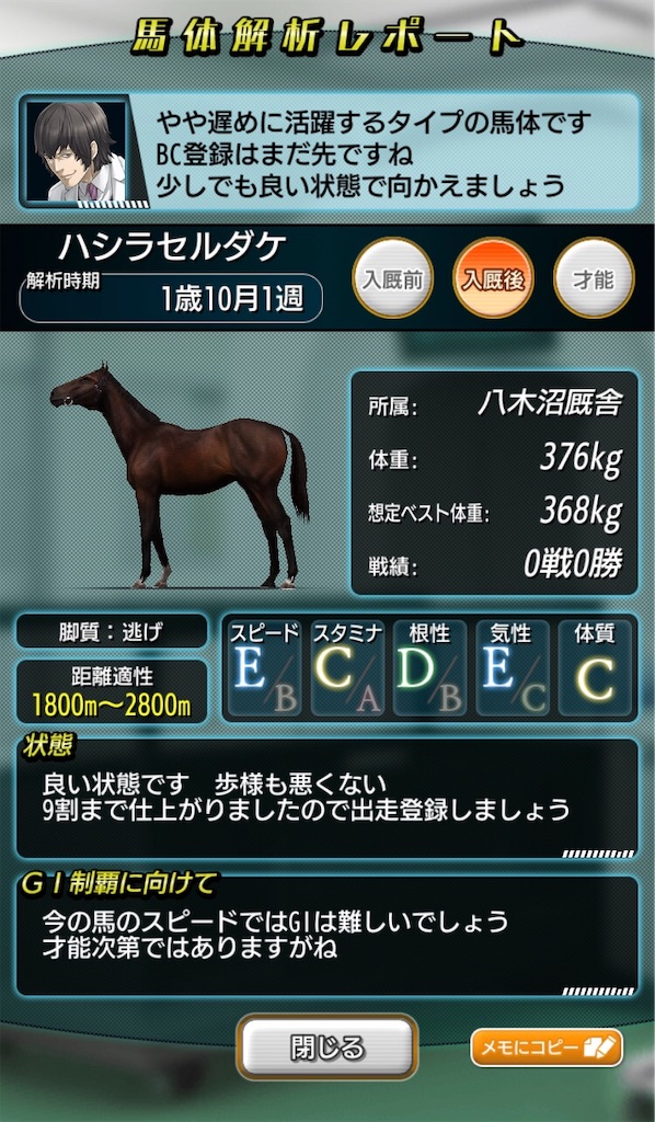 f:id:DerbyStallion:20190327171301j:image f:id:DerbyStallion:20190327171301j:image