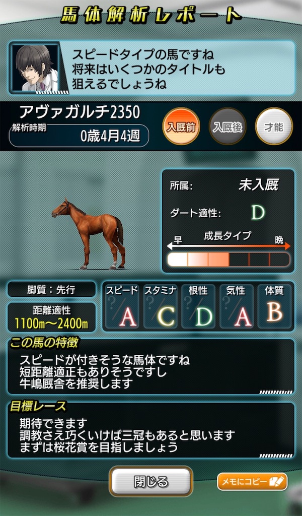 f:id:DerbyStallion:20190327172124j:image f:id:DerbyStallion:20190327172124j:image