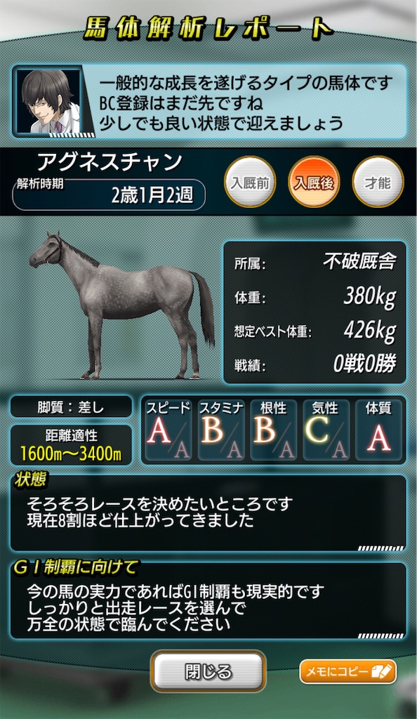 f:id:DerbyStallion:20220727145023j:image f:id:DerbyStallion:20220727145023j:image