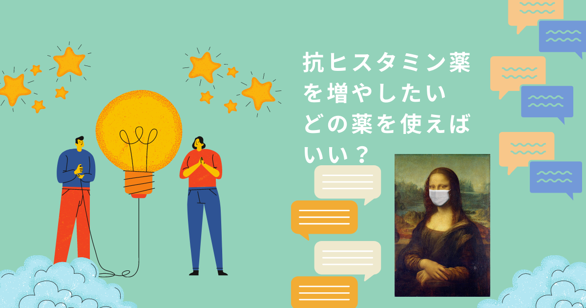 ブリズデルと過剰摂取