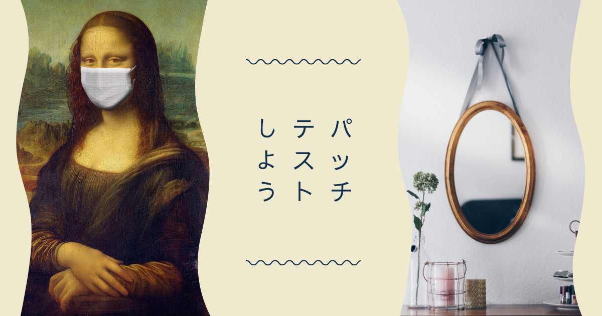 f:id:DermaSamurai:20220407152427p:plain
