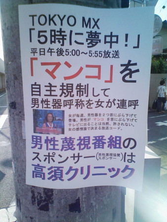 f:id:Dersu:20080725035716j:image