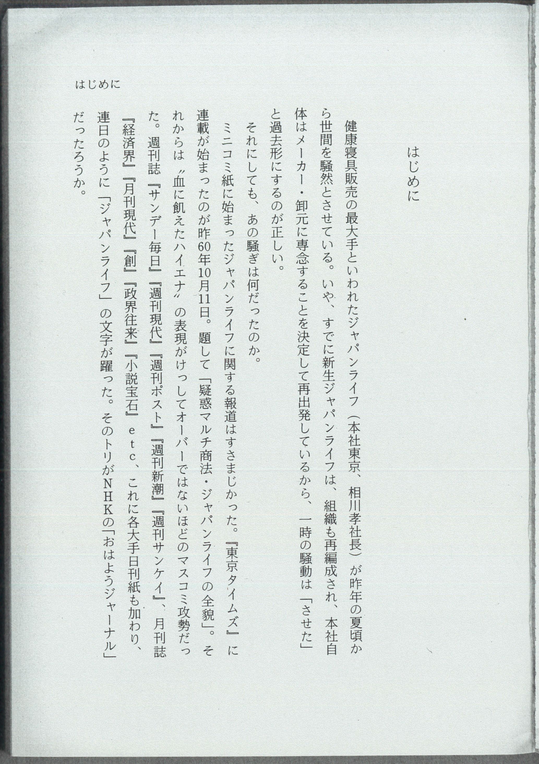 f:id:Dersu:20201022231113j:plain:h100