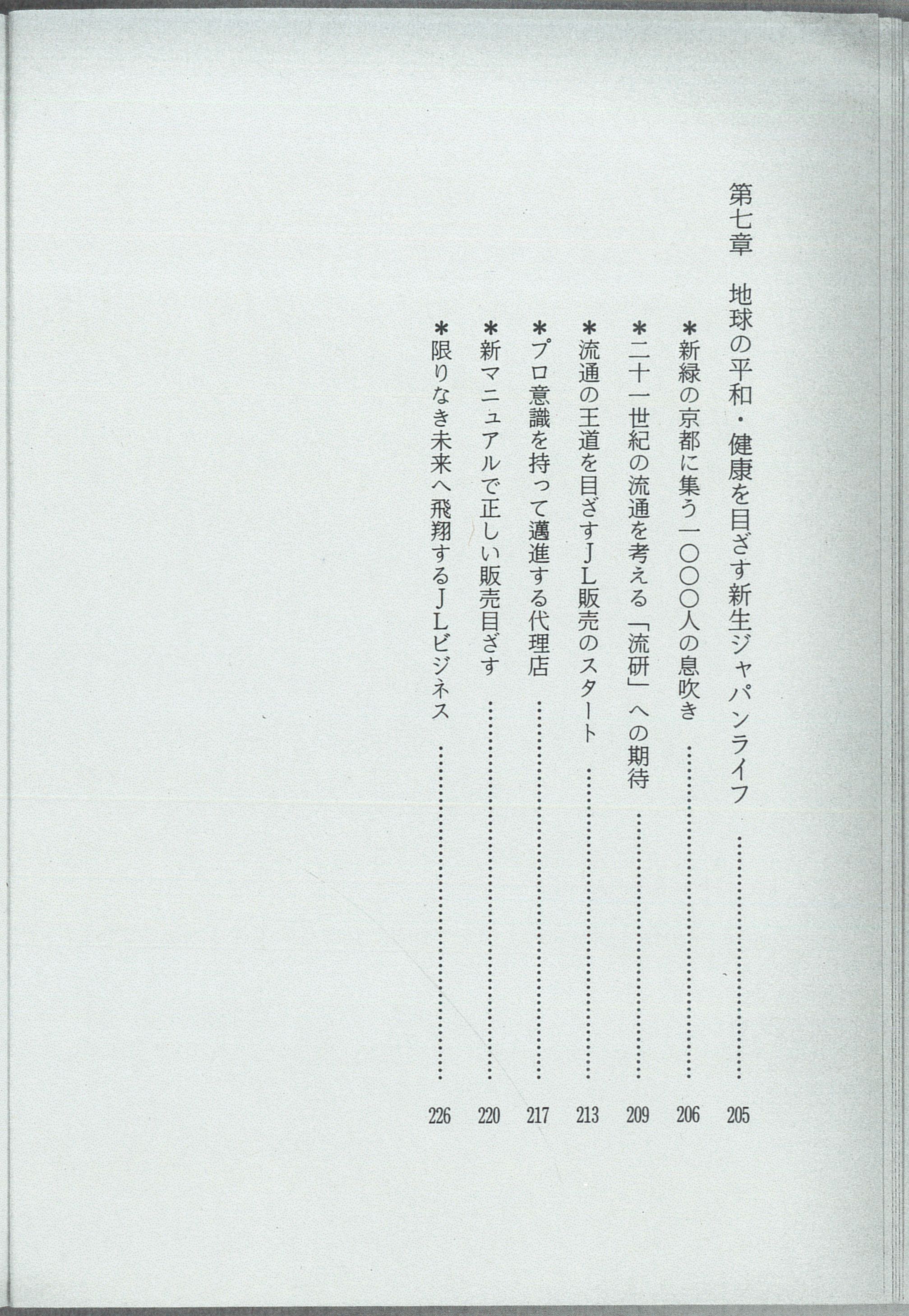f:id:Dersu:20201022231211j:plain:h100