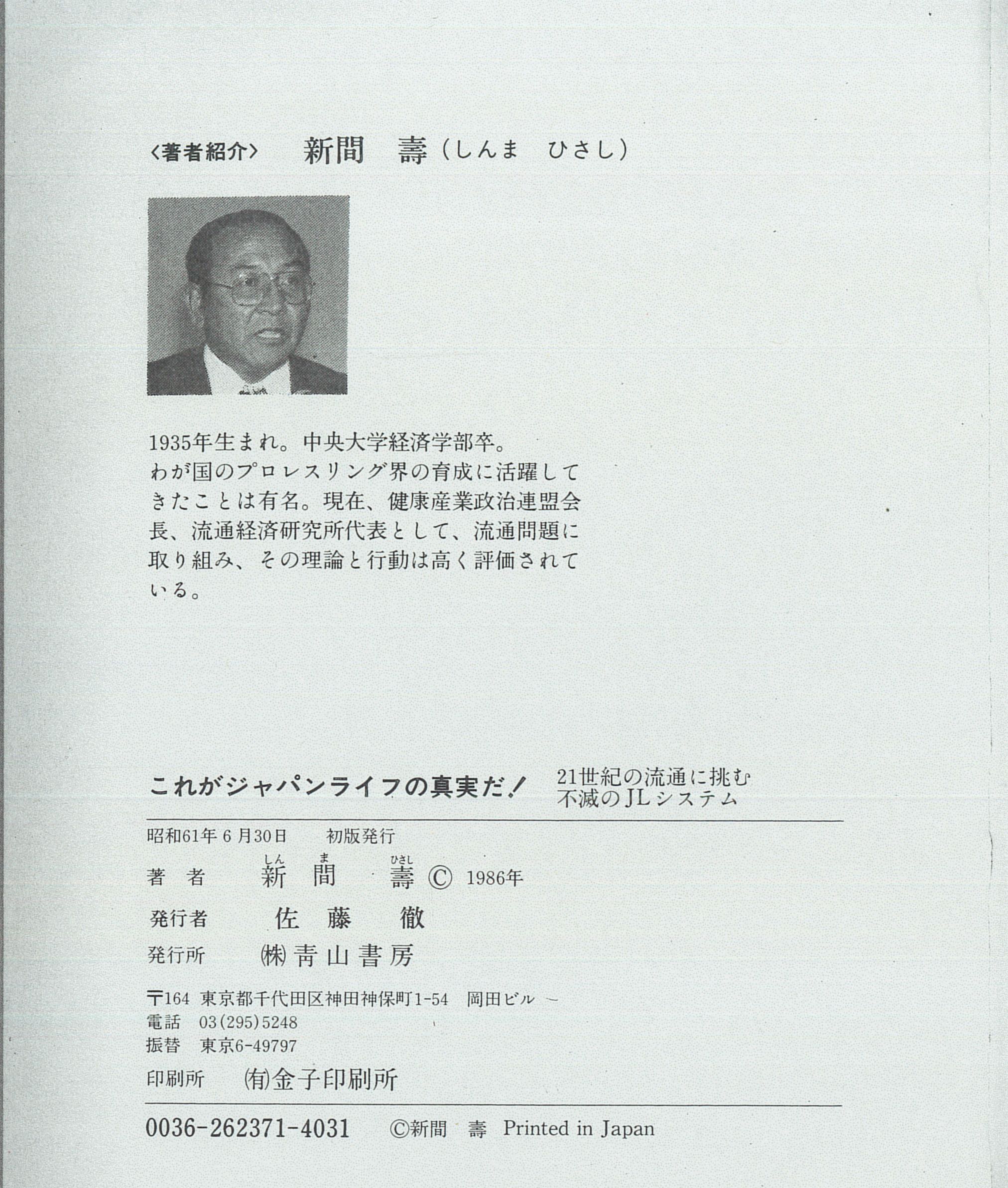 f:id:Dersu:20201022231221j:plain