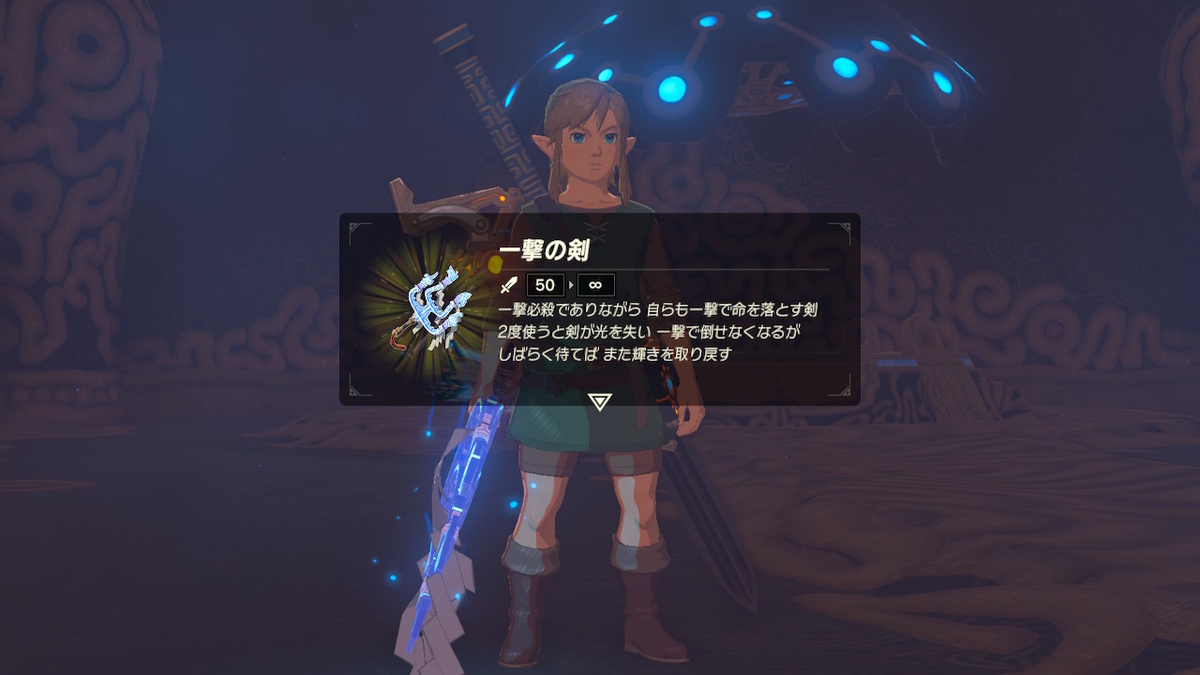 ゼルダの伝説 ブレス オブ ザ ワイルド が面白い Dlc編 しゃちくもニートも おねーさんも