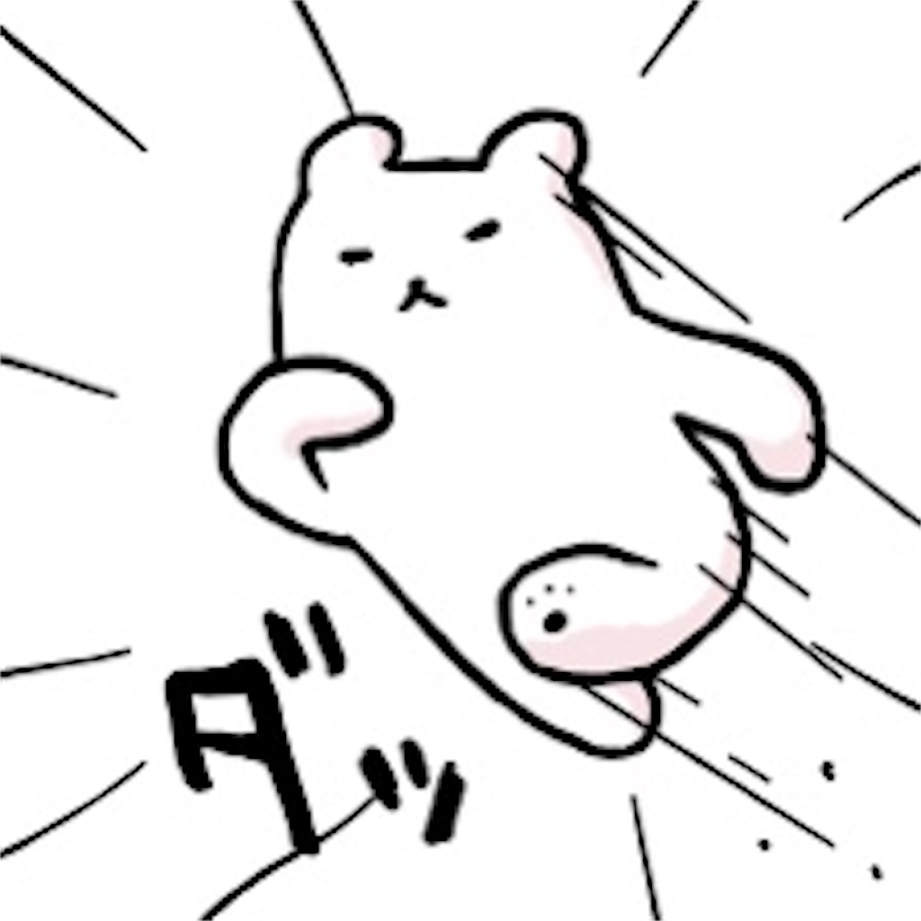 f:id:Deutcsh:20221214214602j:image