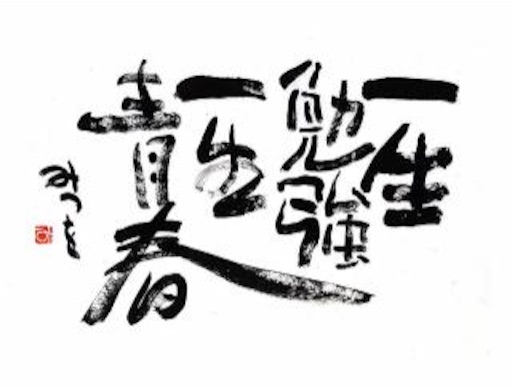 f:id:Devidol:20170105212943j:image f:id:Devidol:20170105212943j:image