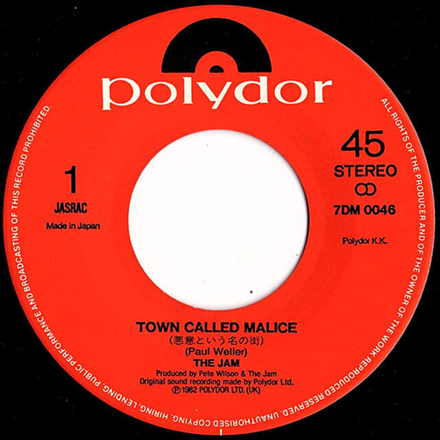 ◇日本盤7''シングルレコード◇The Jam/ザ・ジャム「Town Called
