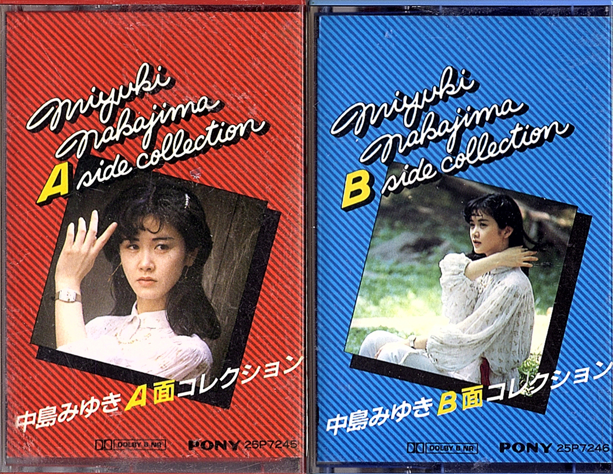 こ*う様 中島みゆきレコード15枚セット　デビューから90年代初頭までフルコンプ 中島みゆきレコード15枚セット デビューから90年代初頭までフルコンプ