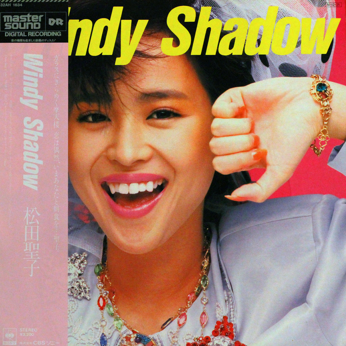 ◇LPレコード/マスターサウンド◇松田聖子「Candy」「Windy Shadow
