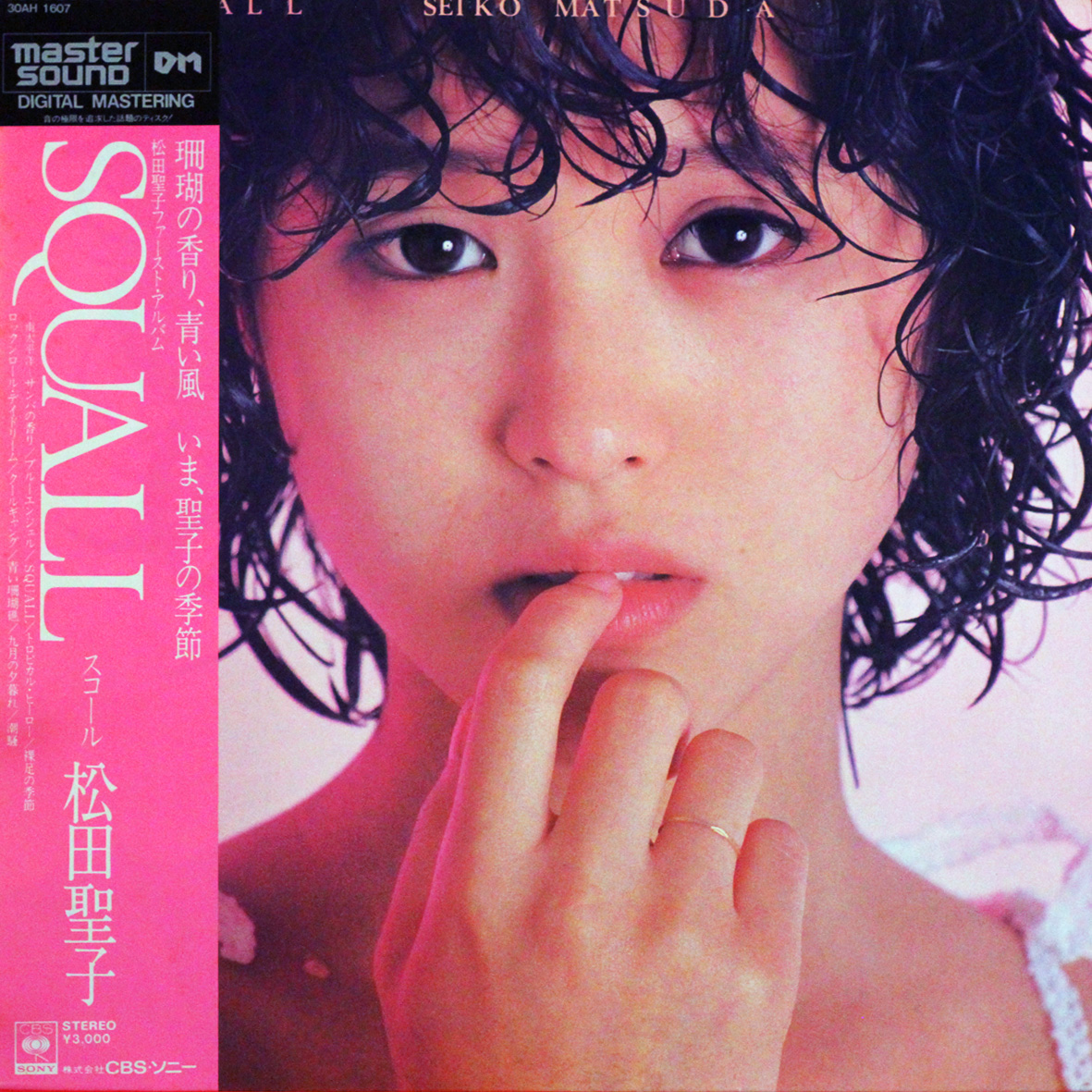 ◇LPレコード/マスターサウンド◇松田聖子「Candy」「Windy