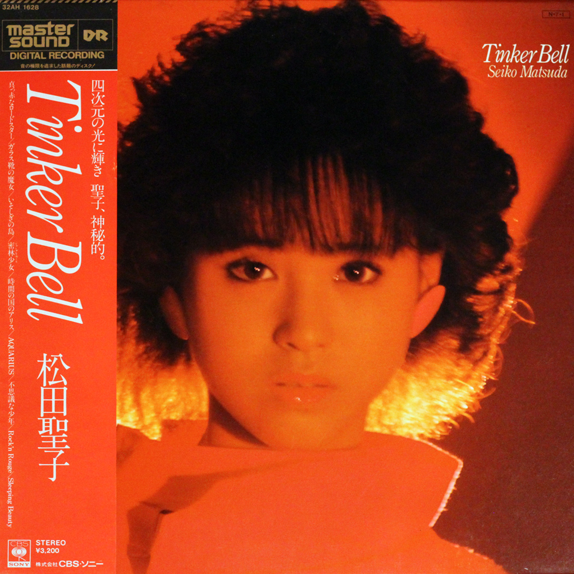 ◇LPレコード/マスターサウンド◇松田聖子「Candy」「Windy