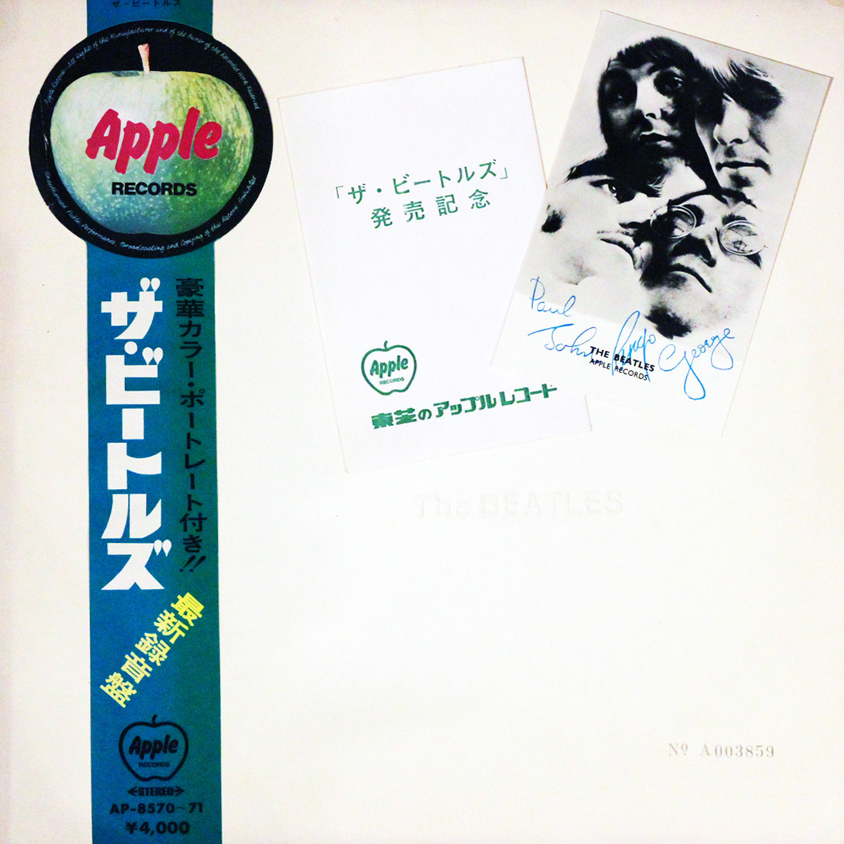 ◇赤盤2LP補充票帯付◇The Beatles「ビートルズ・ホワイトアルバム」AP