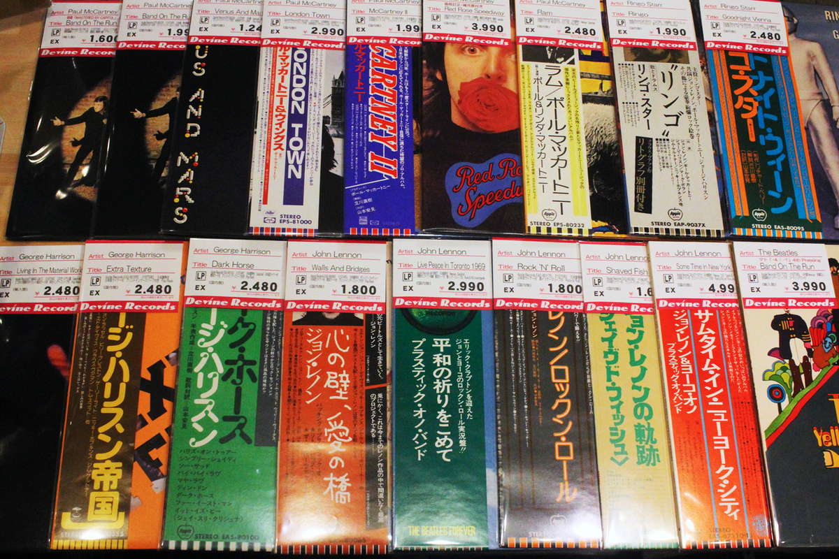 入荷したて》◇LPレコード◇Beatles、John Lennon、Paul McCartney