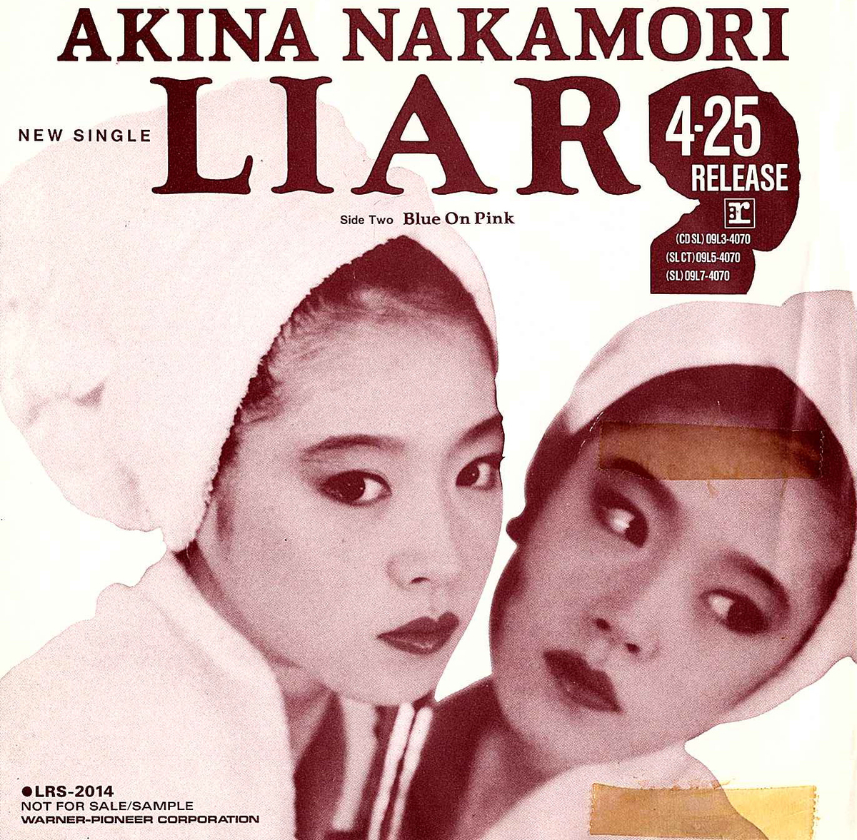 入荷したて》◇シングル・レコード◇中森明菜「Liar / Blue On Pink