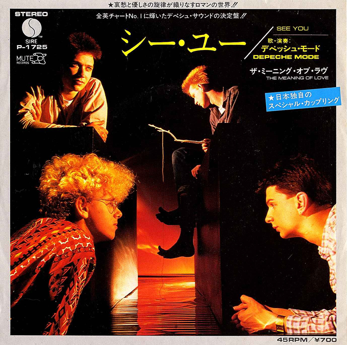 入荷したて》◇シングル・レコード◇Depeche Mode デペッシュ・モード