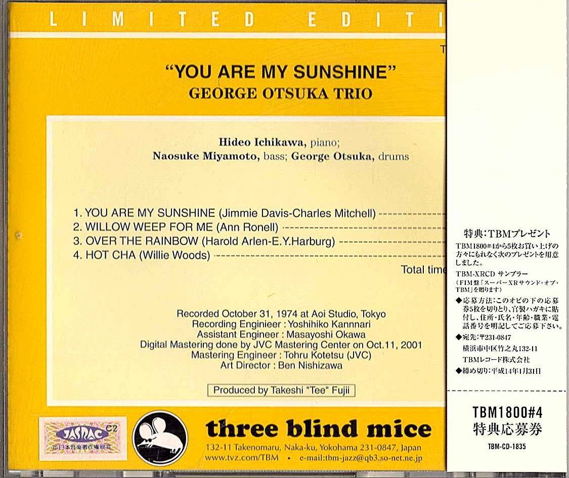 入荷したて》◇CD帯付◇ジョージ大塚トリオ（The New George Otsuka