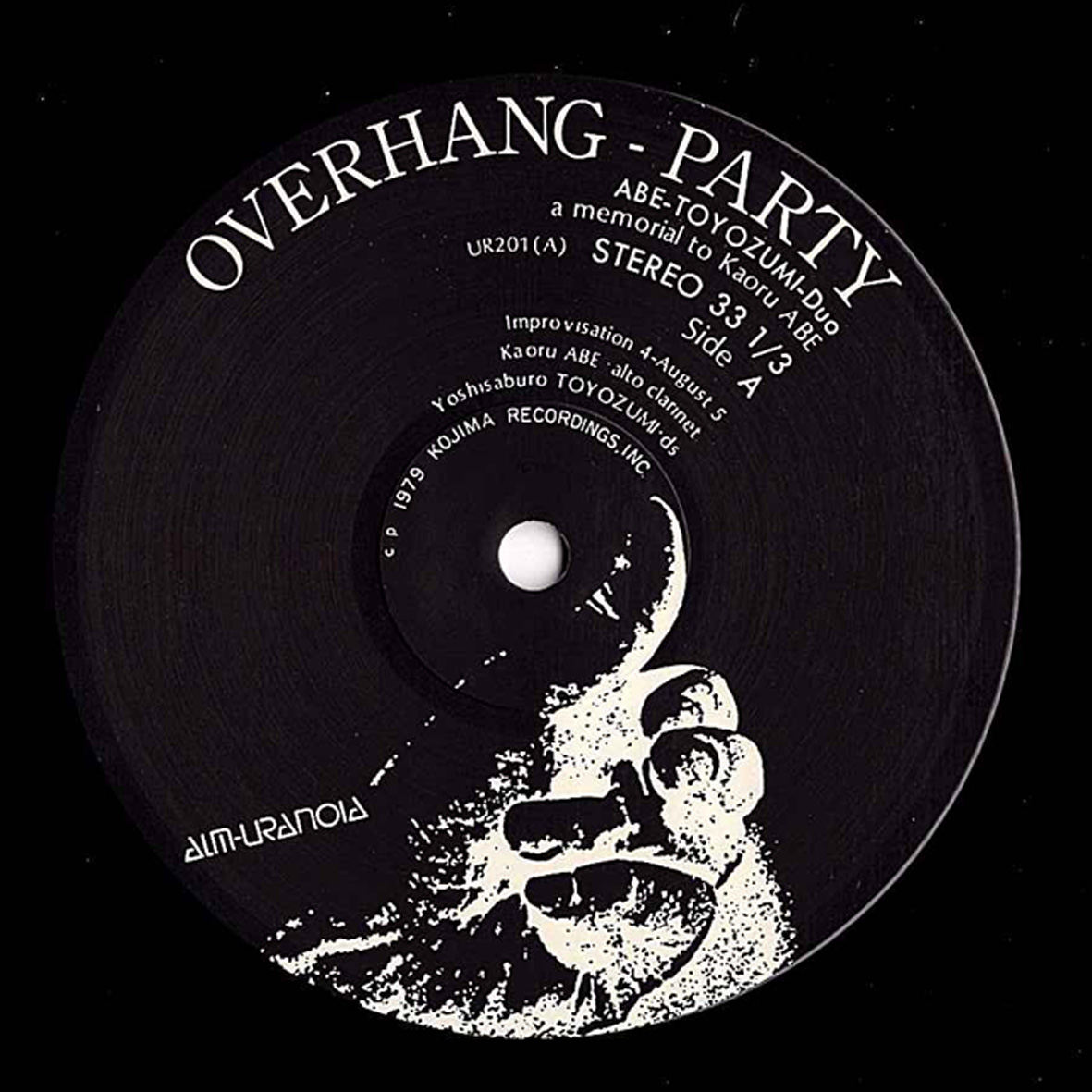 レコード 阿部薫 豊住芳三郎 Overhang-Party - A Memorial 〜