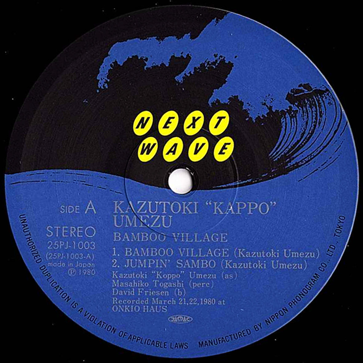入荷したて》◇LPレコード◇梅津和時 / 富樫雅彦 / デヴィッド
