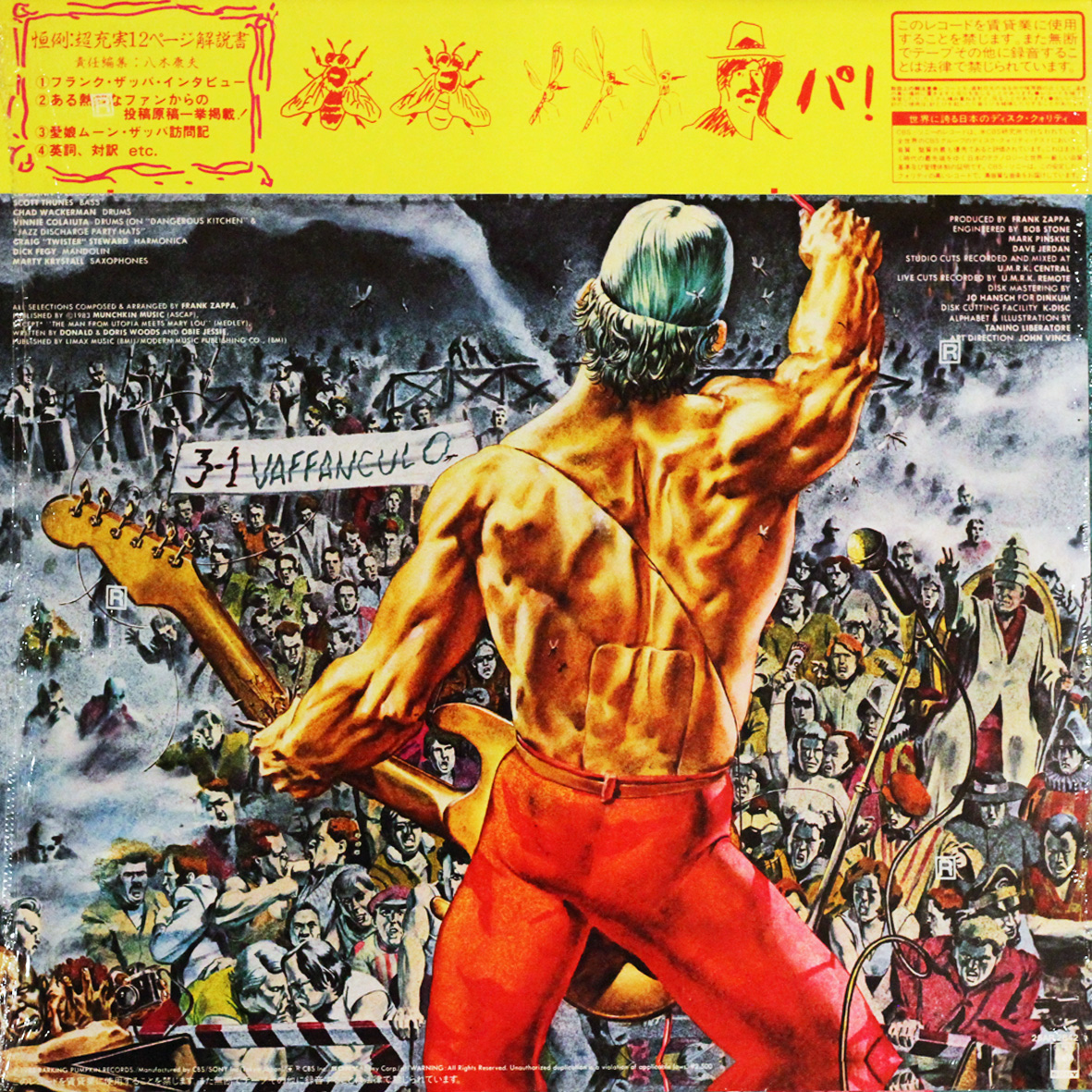 入荷したて》Frank Zappa（フランク・ザッパ）「The Man From Utopia