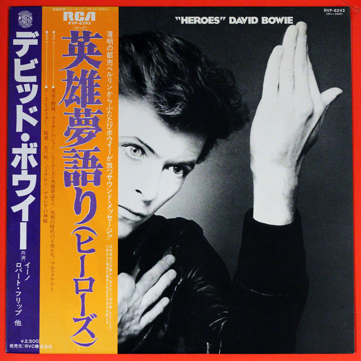 店頭追加盤》◇LPレコード◇David Bowie（デヴィッド・ボウイ