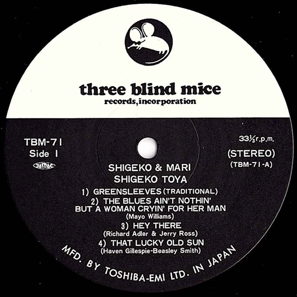 店頭追加盤》LPレコード◇戸谷重子・中本マリ・山本剛トリオ「Shigeko