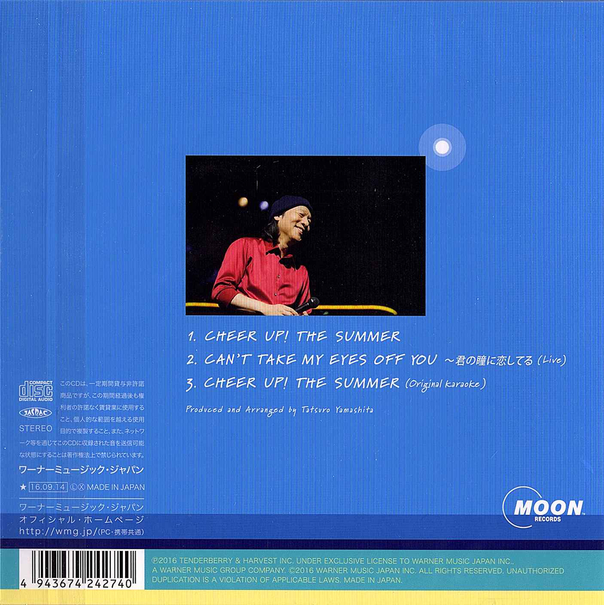 店頭追加盤》Tatsuro Yamashita（山下達郎）「Cheer Up! The Summer