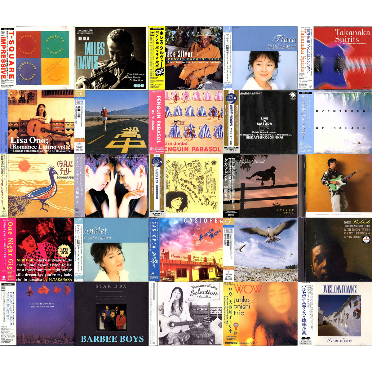 店頭追加盤》CD◇和モノ、ジャズ、フュージョン、Jazz、高中正義、生活