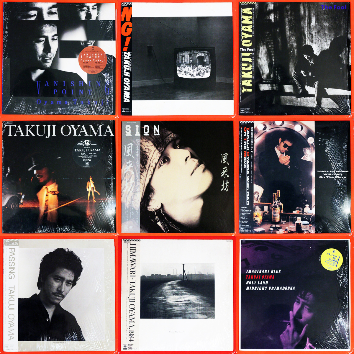 店頭追加盤》LPレコード◇小山卓治「NG」「Himawari」「Passing