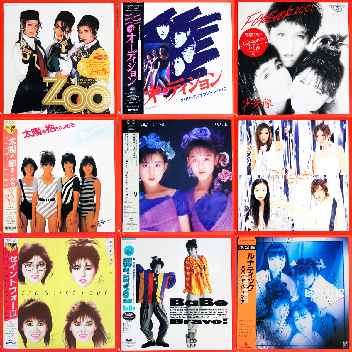 Wink ウィンク　オリジナルアルバム　リマスター　タワレコ企画　１４枚新品 店頭追加盤》LPレコード◇Wink（ウインク・相田翔子・鈴木早智子