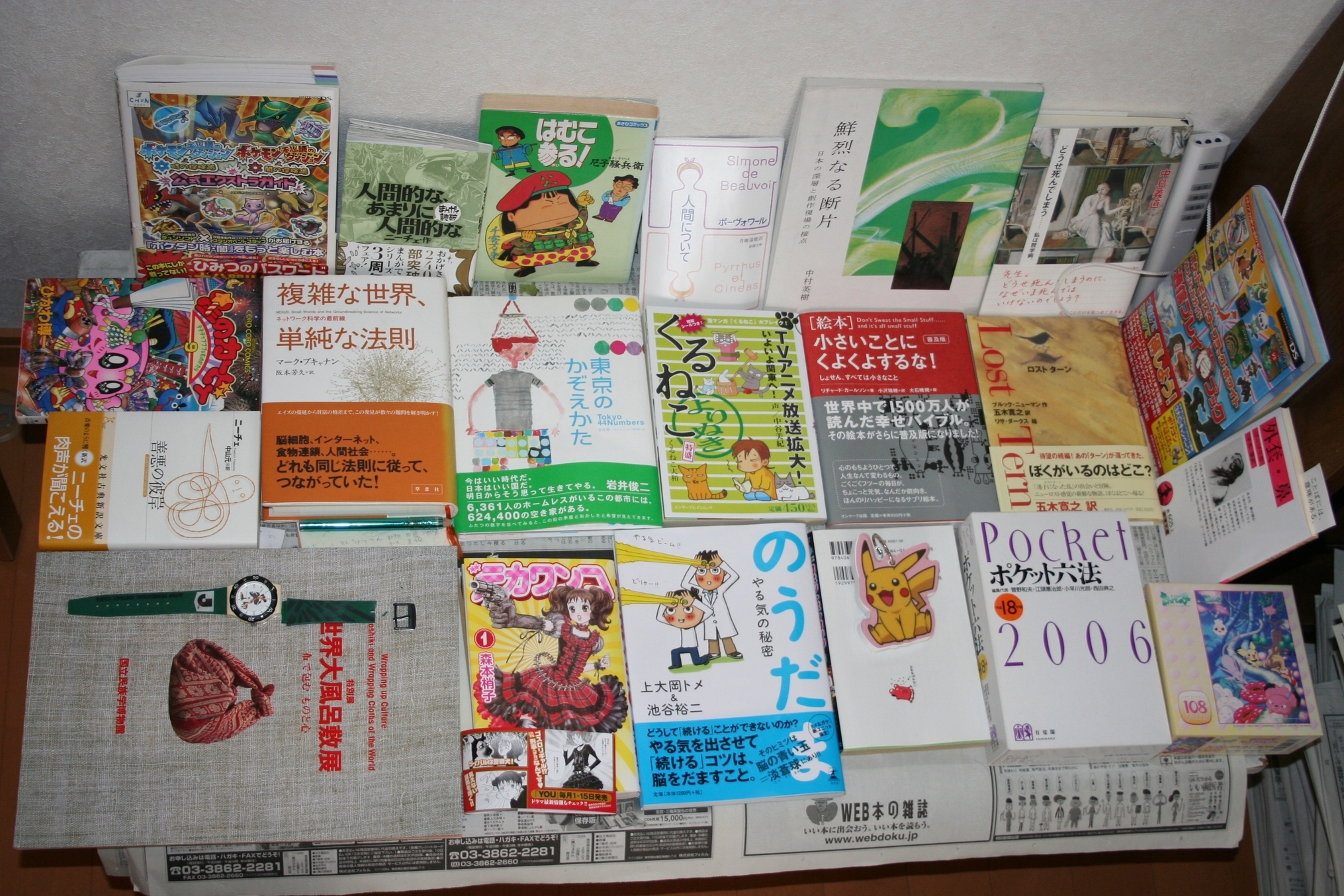 f:id:Df-kyounoyume-Sneonstiamlegnita:20110624160505j:plain f:id:Df-kyounoyume-Sneonstiamlegnita:20110624160505j:plain