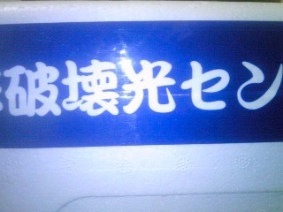 f:id:Df-kyounoyume-Sneonstiamlegnita:20130423165634j:plain f:id:Df-kyounoyume-Sneonstiamlegnita:20130423165634j:plain
