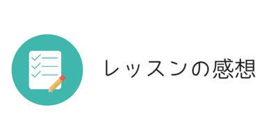 f:id:Dfamily:20190204172219j:plain f:id:Dfamily:20190204172219j:plain