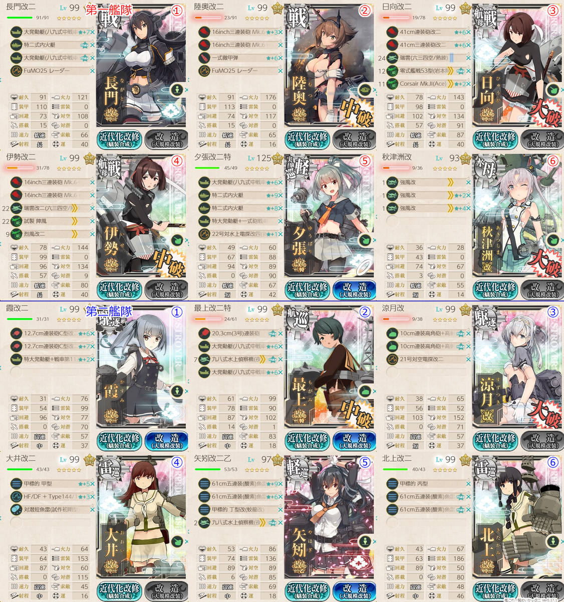 f:id:Dhi-Zu:20220321174413p:plain